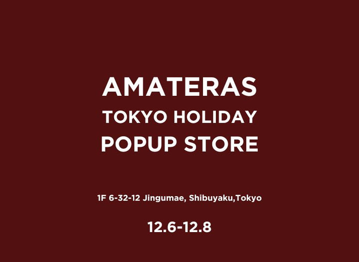 2024 AMATERAS HOLIDAY POPUP STOREが明治神宮前にOPEN！