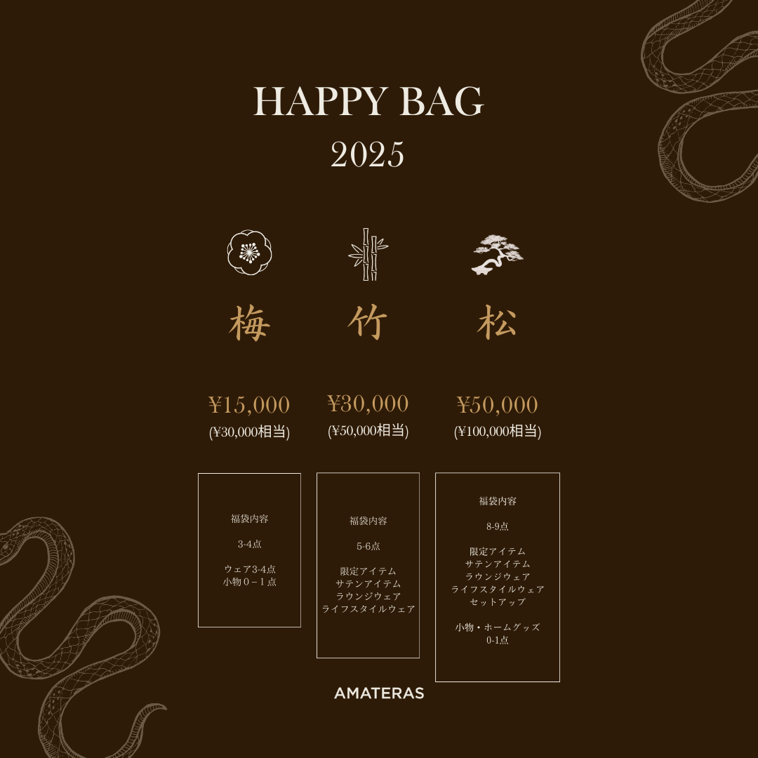 [Lucky Bag] ¥100,000